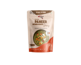 Paneer Hyderabadi - 50gm | After Cooking Gets 325gm to Serve